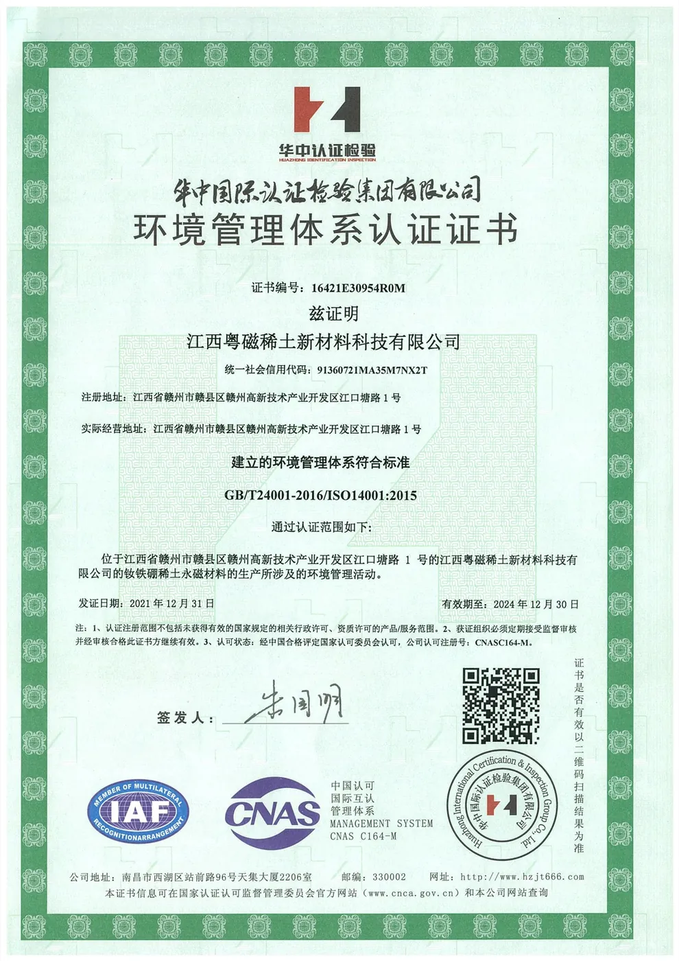ISO14001 environmental management system certificate, number 16421E30954R0M