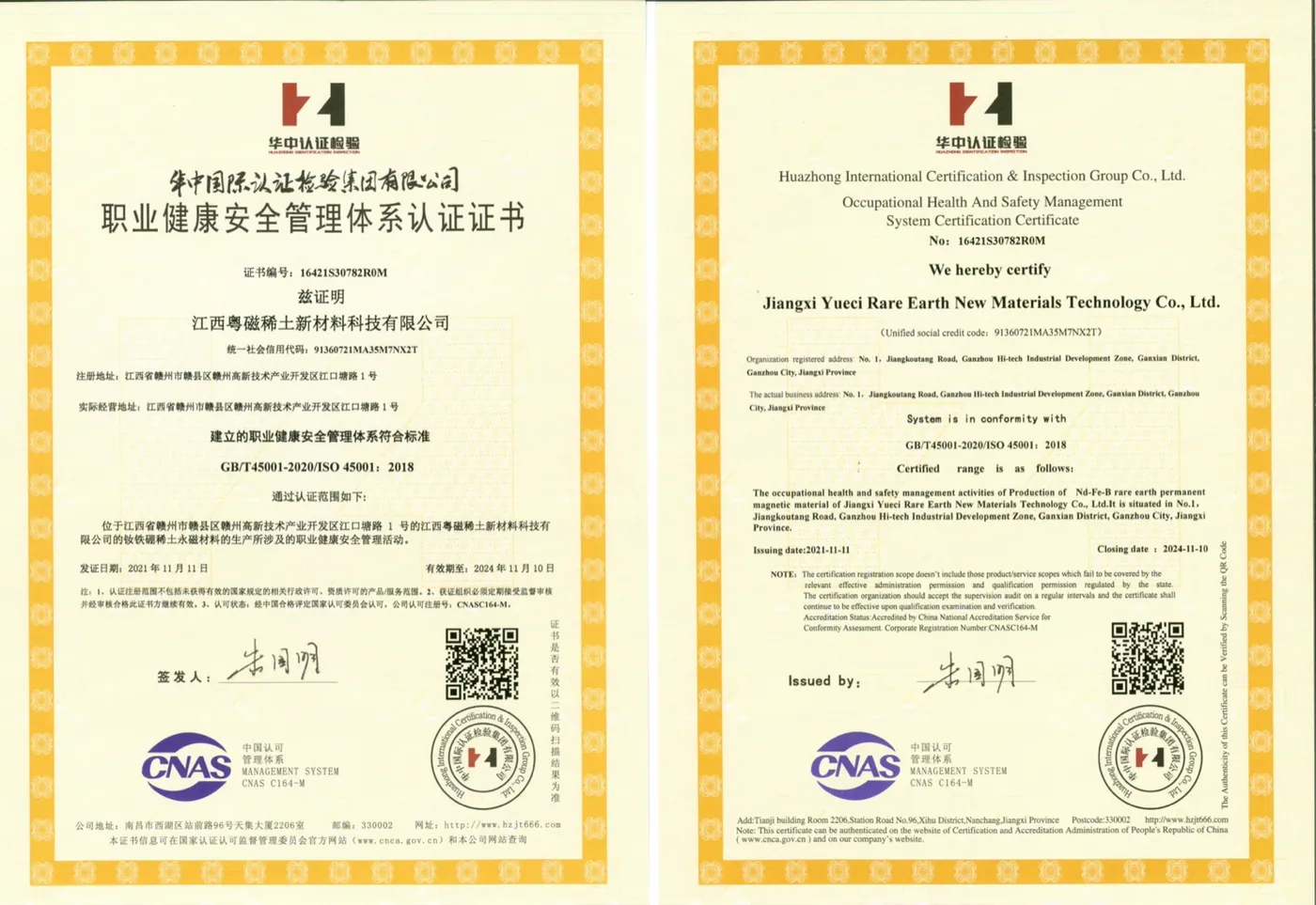 ISO45001 occupational health and safety management system certificate, number 16421S30782R0M