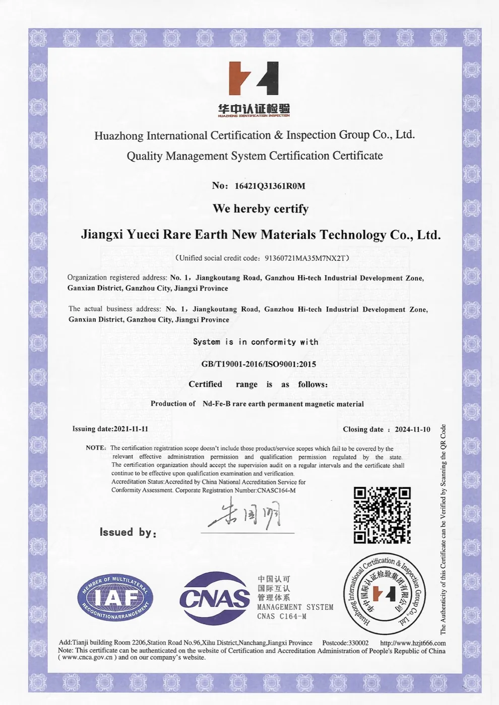 Scanned ISO9001 quality management system certificate, English edition