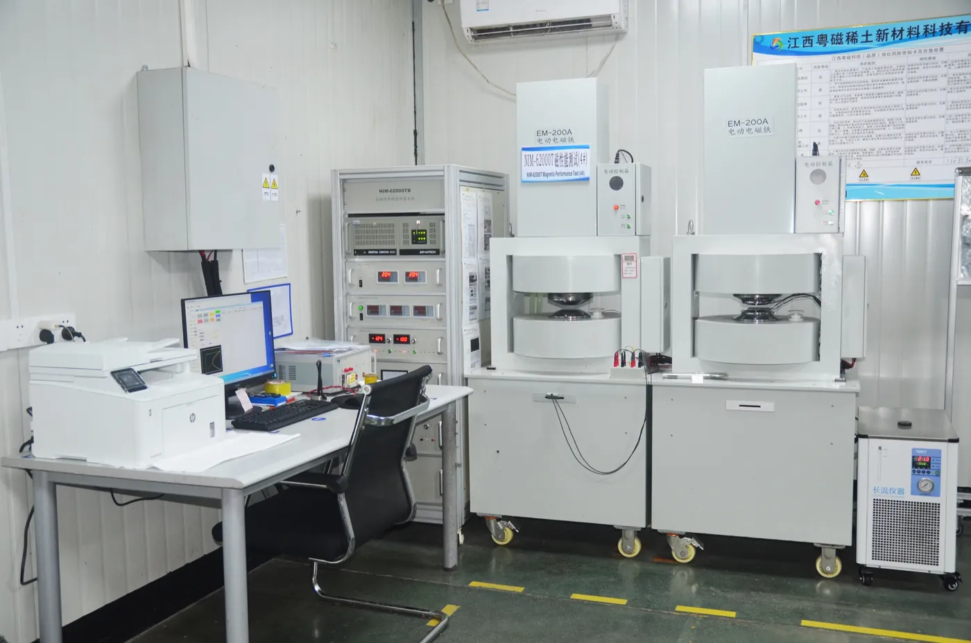 Magnetic performance measurement system with workbench and computer in the company laboratory