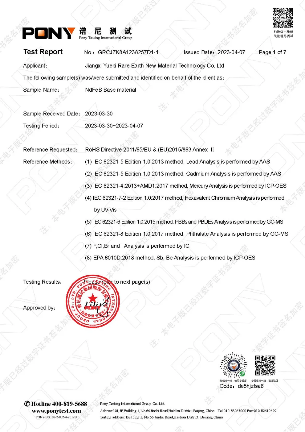First page of Pony Testing report GRCJZK8A1238257D1-1 for NdFeB base material, RoHS reference, issued 2023-04-07